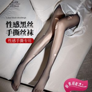 性感易撕情趣丝袜一次性超薄手撕袜黑丝破洞诱惑连裤袜