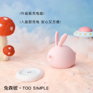 KISSTOY KK兔森破吮吸跳蛋 - 图片 2