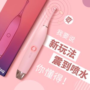 KISSTOY C-KING挑逗G点刺激按摩棒 - 图片 2