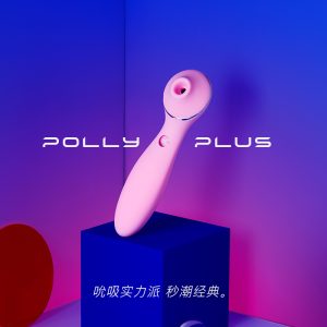 KISSTOY POLLY PLUS吮吸玩具震动棒 - 图片 4