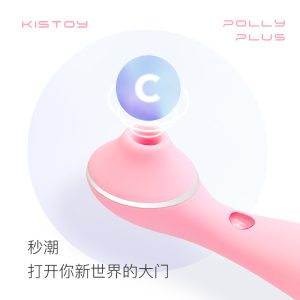 KISSTOY POLLY PLUS吮吸玩具震动棒 - 图片 5