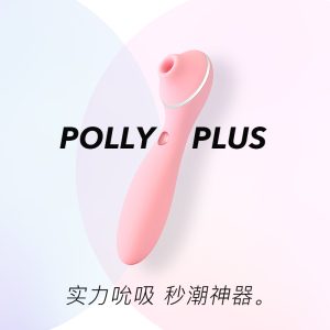 KISSTOY POLLY PLUS吮吸玩具震动棒