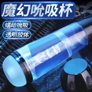 谜姬魔幻气压吮吸飞机杯 - 图片 2