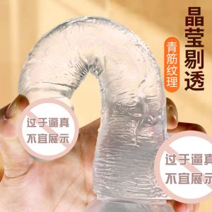 谜姬透明水晶阳具 - 图片 2