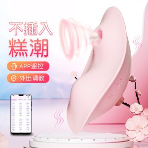 谜姬甜心恋人穿戴跳蛋 - 图片 2