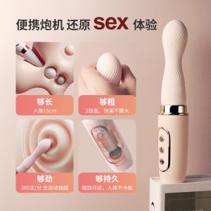 MEESE米斯迷妳炮机 - 图片 2