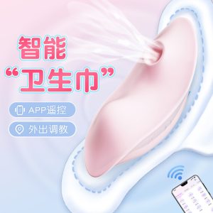 谜姬甜心恋人穿戴跳蛋 - 图片 3