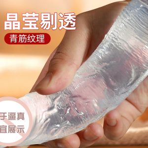 谜姬透明水晶阳具