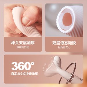 MEESE米斯迷妳炮机 - 图片 3