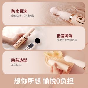 MEESE米斯迷妳炮机 - 图片 4
