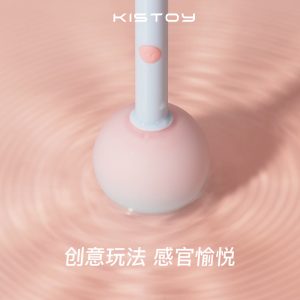 KISTOY糖球球口袋AV棒 - 图片 5