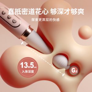 MEESE米斯迷妳炮机 - 图片 6