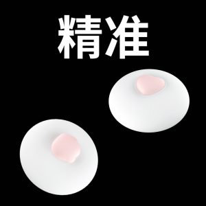 CACHITO 漫步MINI户外偷欢跳蛋 - 图片 3