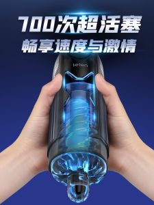 雷霆X激速全自动飞机杯 - 图片 4