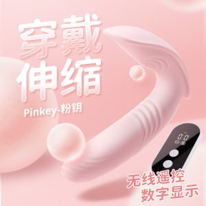 PULSE SOLO PINKEY 粉钥遥控伸缩震动棒