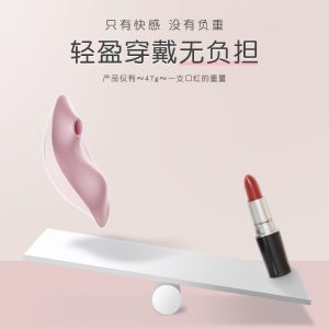 谜姬甜心恋人穿戴跳蛋 - 图片 4