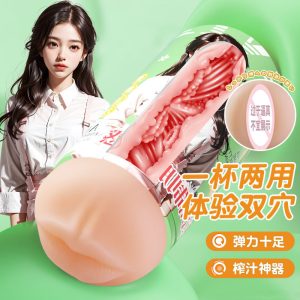 谜姬亚洲制服诱惑飞机杯