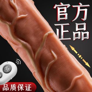 谜姬加藤自动抠动伸缩阳具 - 图片 3