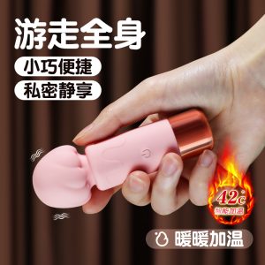 谜姬奶昔AV棒
