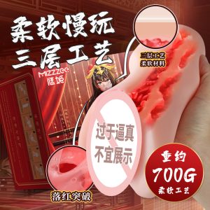 谜姬色艺双绝花嫁名器倒模 - 图片 3