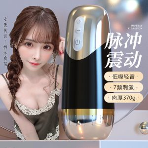 谜姬战神锻炼自动飞机杯