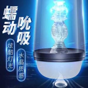 谜姬魔幻气压吮吸飞机杯 - 图片 3