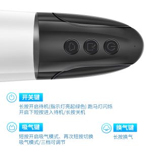 谜姬魔幻气压吮吸飞机杯 - 图片 4