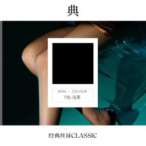 SK-0D丝袜隐形超透空气袜T裆丝袜 - 图片 4