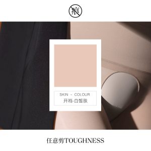 SK-天鹅绒性感开档高腰防勾丝袜 - 图片 5