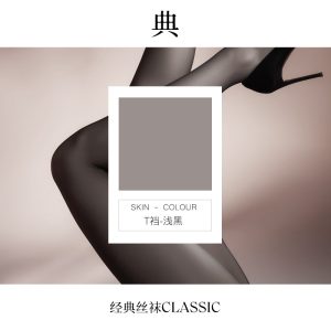 SK-0D丝袜隐形超透空气袜T裆丝袜 - 图片 5