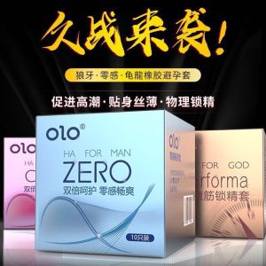 olo情趣避孕套 - 三款可选