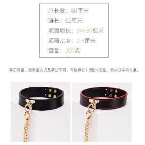 脖套牵引SM项圈 - 图片 3