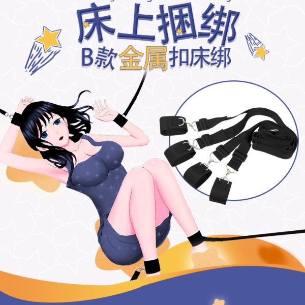 床上捆绑束缚带