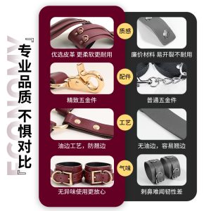 纤腰紧束-捆绑束缚套装 - 图片 3