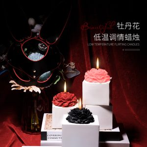 牡丹花调情低温蜡烛