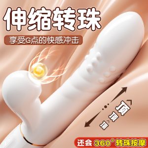 谜姬怡悦伸缩转珠吮吸按摩棒