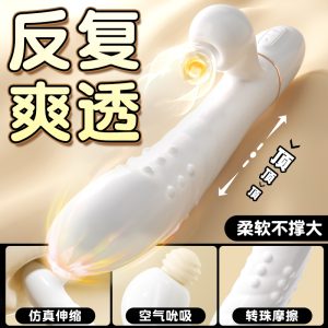 谜姬怡悦伸缩转珠吮吸按摩棒 - 图片 2