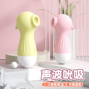 来乐LELO小海马柔情吮吸跳蛋