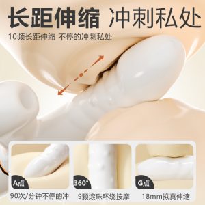 谜姬怡悦伸缩转珠吮吸按摩棒 - 图片 3