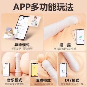 谜姬激情恋人震动棒伸缩加热炮机APP款 - 图片 3