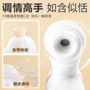 谜姬怡悦伸缩转珠吮吸按摩棒 - 图片 5