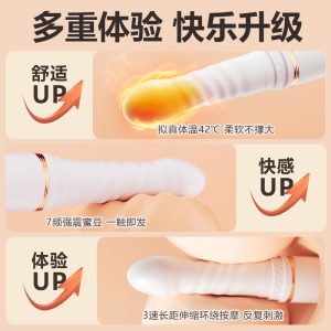 谜姬激情恋人震动棒伸缩加热炮机APP款 - 图片 4
