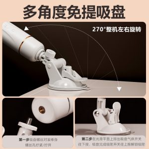 谜姬激情恋人震动棒伸缩加热炮机APP款 - 图片 5